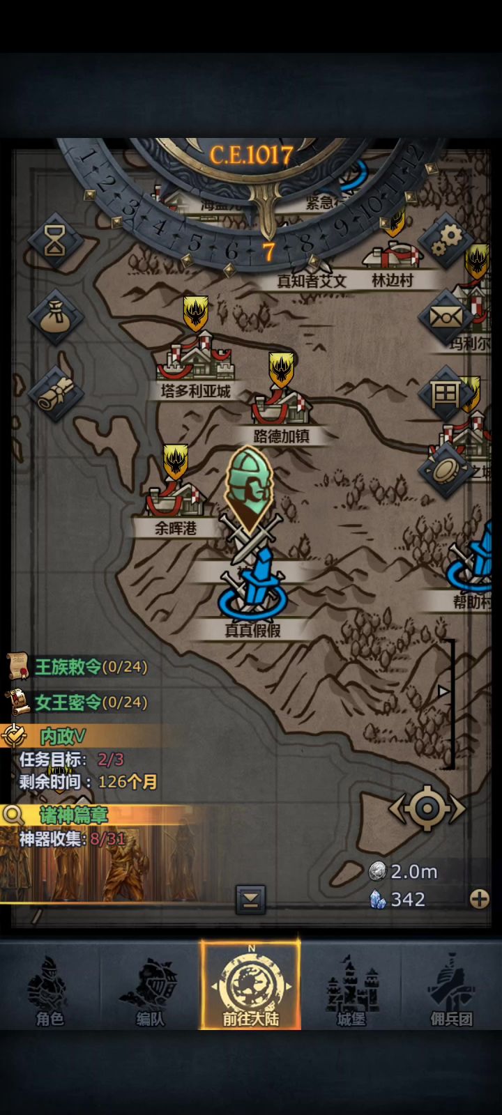 盾勇单刷噩梦神子截图
