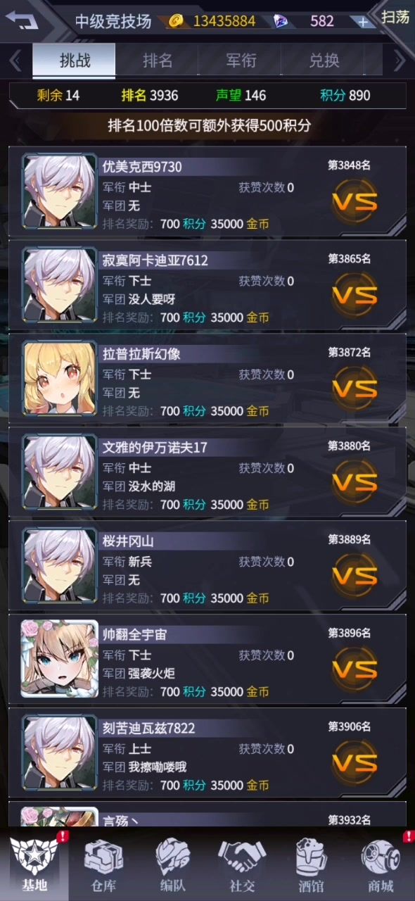 湖中骑士这甲虽然一片唱衰但真有强度有颜值的截图
