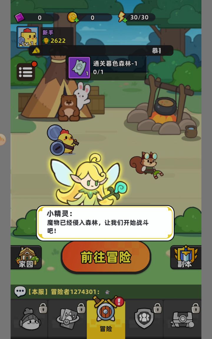 比例适配截图