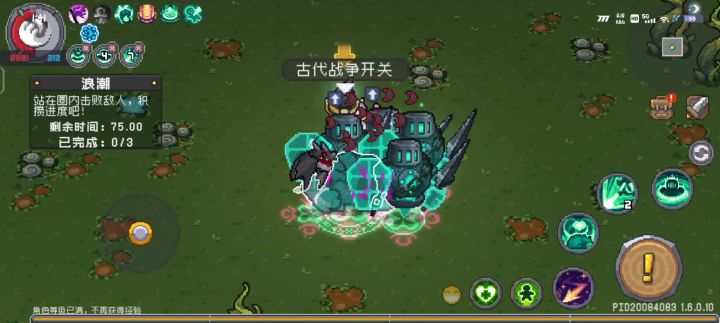 秘藏史莱姆，真的有必要搞那么强吗？😄截图