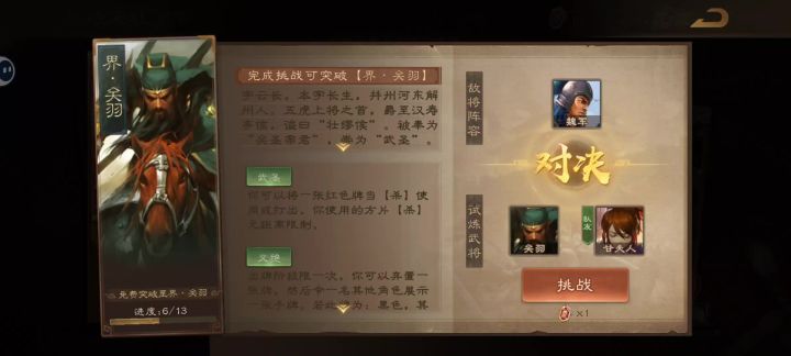 到底怎么过啊我要哭了T﹏T截图