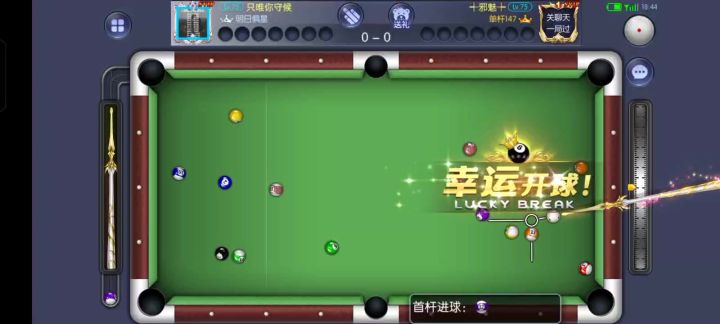 哦豁,没打完截图
