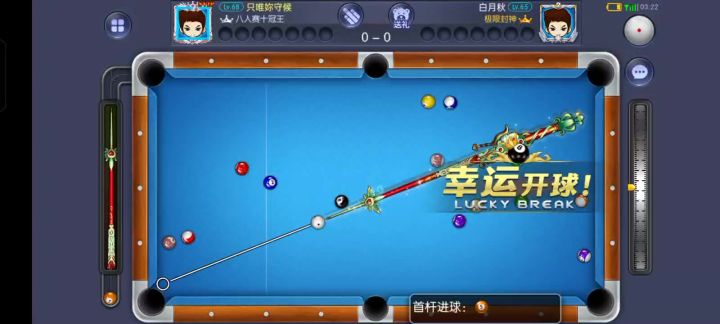 第一杆就没打好,大力出奇迹清台截图
