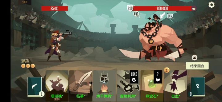 绝命毒师截图