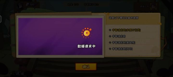 论你游土豆服务器的夸张程度截图