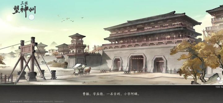 #第三天#战斗!截图