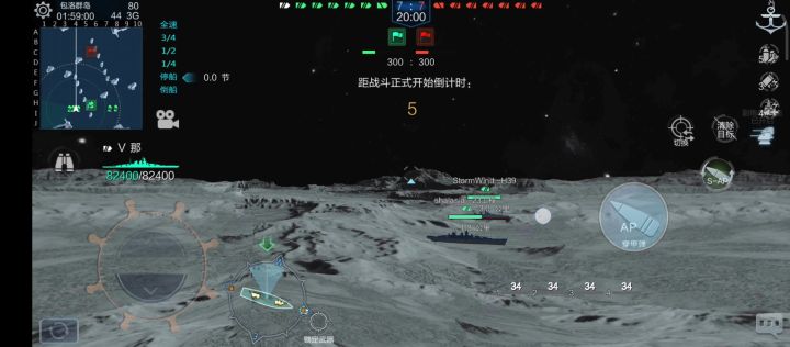 这是进了月球打太空战了?!!😎😎截图
