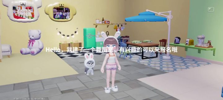 “心动小镇”舞蹈室,有小姐姐感兴趣的话,可以报名,私信我加你截图