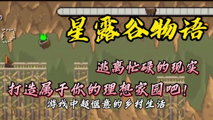 打造属于你的理想家园吧！截图