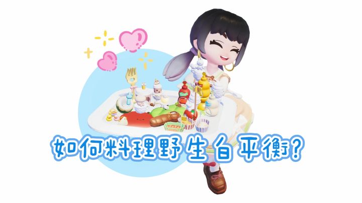 屯了超多美食家具没地方用?来拼个大拼盘!截图