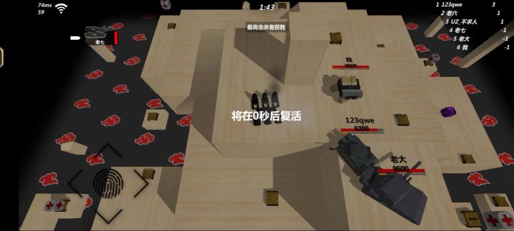 通敌!截图