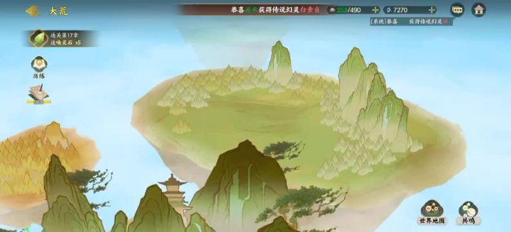 请问哪里有小狐狸？截图