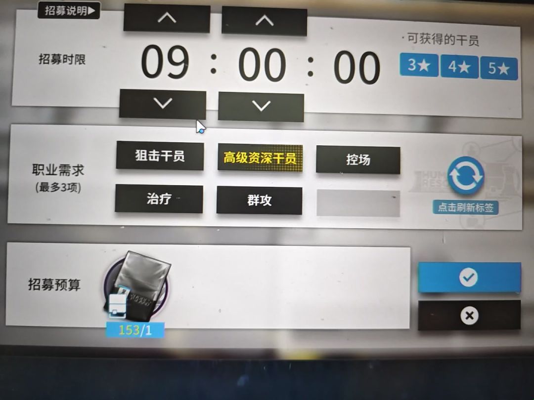 video-4938606