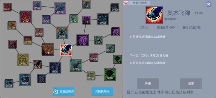 这俩游戏怎么技能图标有的都是一样的?截图