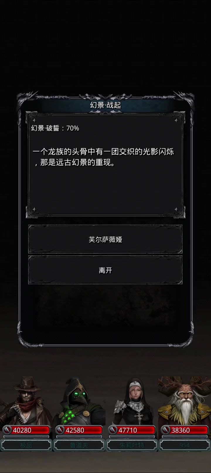 差3835967截图
