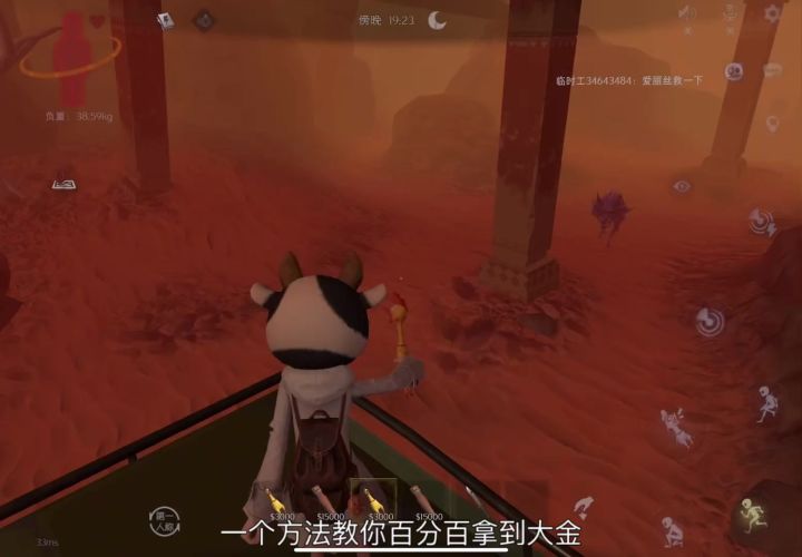 百分百拿大金的方法!截图