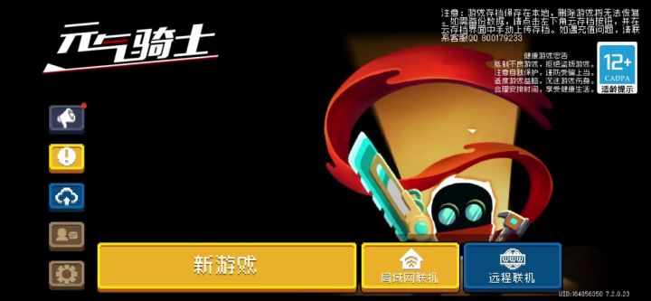 求大佬看看,这是bug吗截图