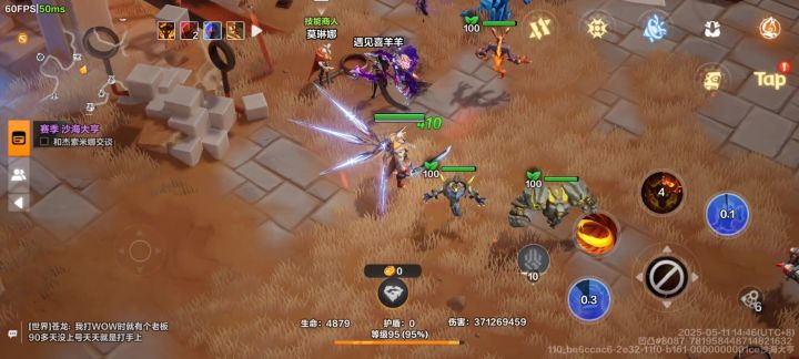 垃圾石板 一秒爆桩 站撸20层 巨肉狂人一截图
