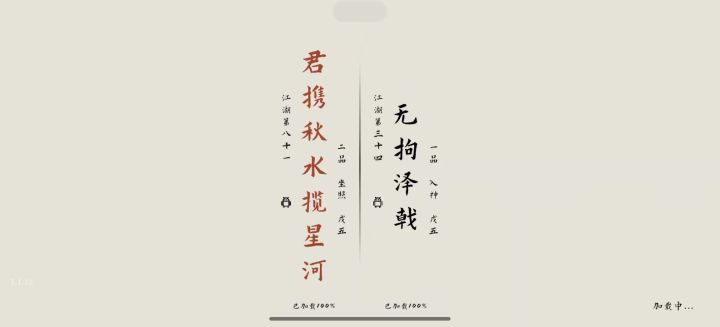 “人生而自由,却无往不在枷锁之中” 或许无拘是个伪命题截图