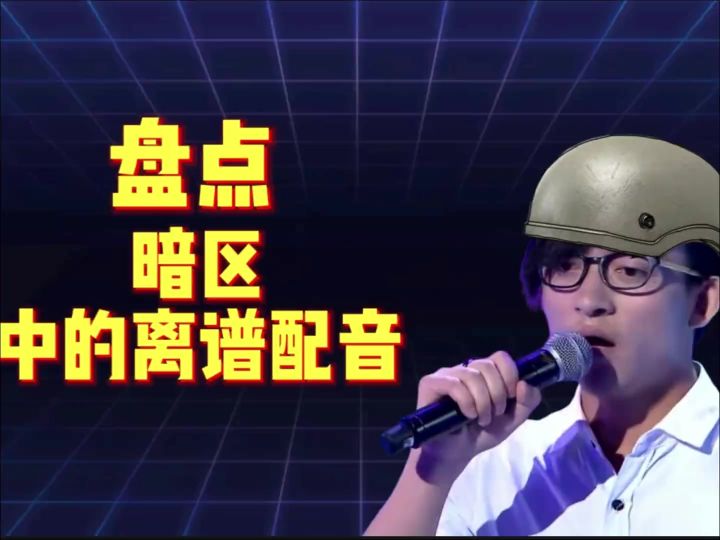 离谱发现!暗区里面的配音是哪吒2的?截图