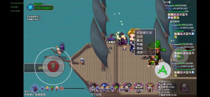 50层小毕业关羽一动130亿截图