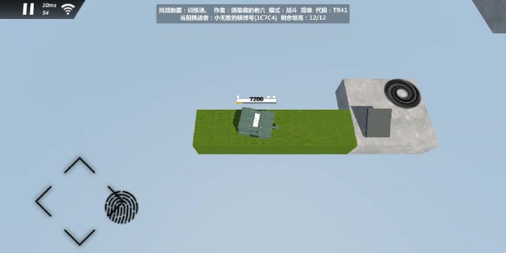 陨石高爆弹的实力截图