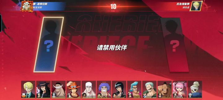 破防截图