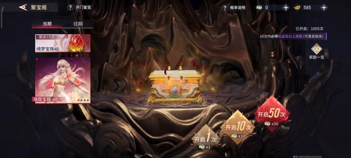 得多少抽能把常驻红全抽出来截图