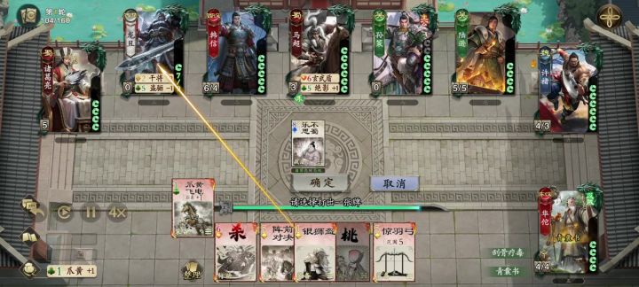 高质量对局截图