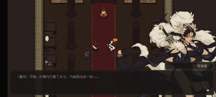 羽衣线羽衣老祖截图