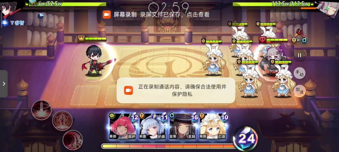 60级神迹杜兰尔德第8关攻略截图