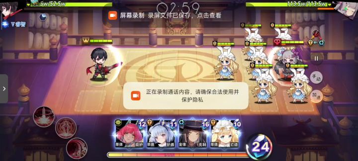 60级神迹杜兰尔德第8关攻略截图