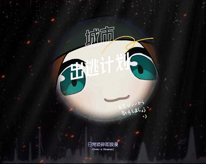 新活动能给名额吗，就是p表情包的，求求了截图
