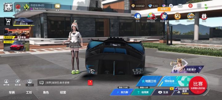 我要钻石截图