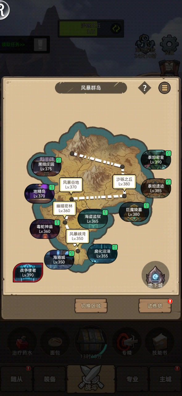 挂机-火法8万无药泰坦密室史诗通关视频截图