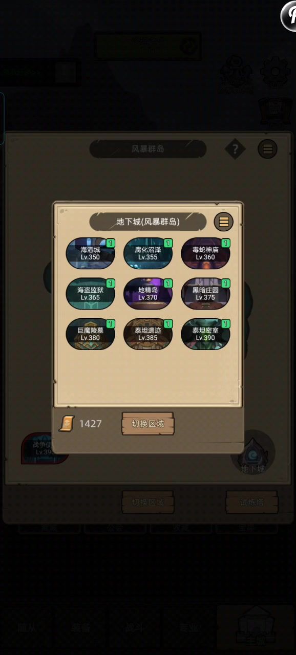 没红sp是要差点截图