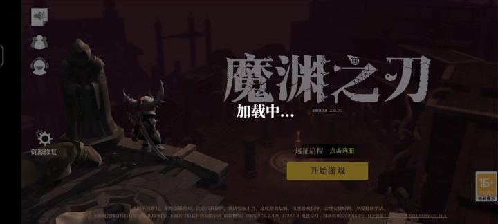 现在游戏已经没客服能处理这种bug了吗?截图