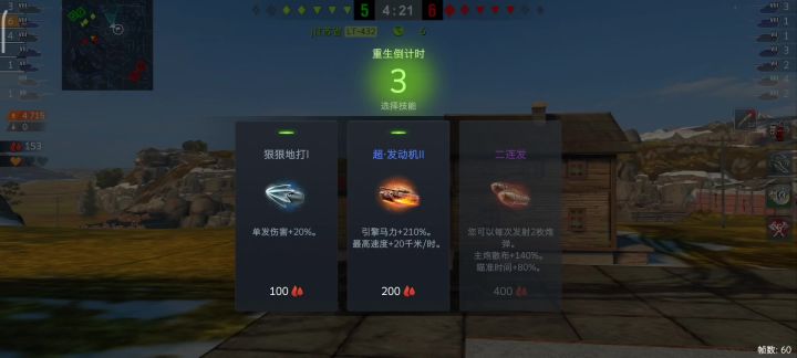 油门到底，慌得一匹😂截图