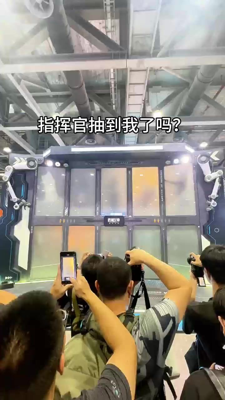 在NIKKE展台看到我了吗！截图