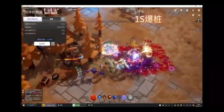 这才是猫2该有的样子截图