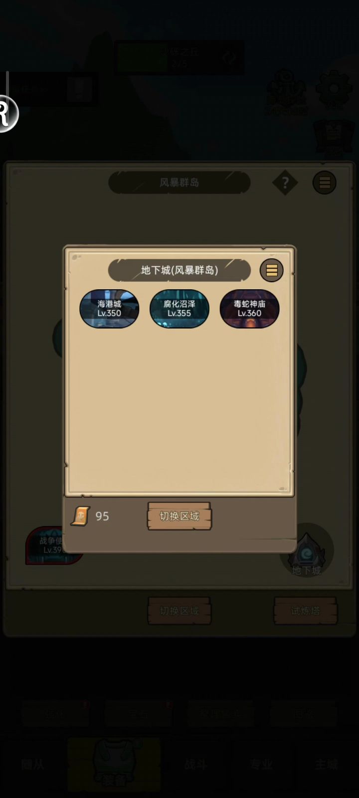 挂机-防战4.9万无药泰坦密室史诗通关视频截图