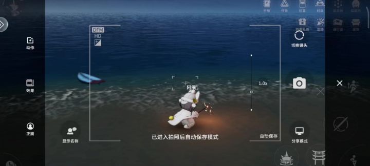 原声截图