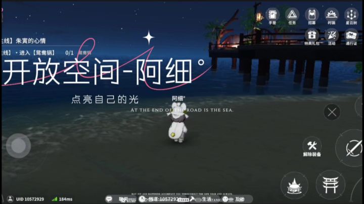 你本来就是光截图