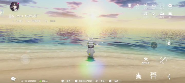 日出海平面截图