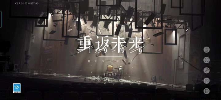 365天纪念~截图