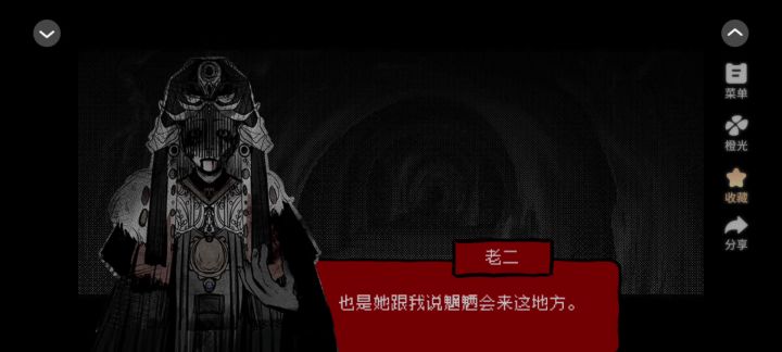 头七截图