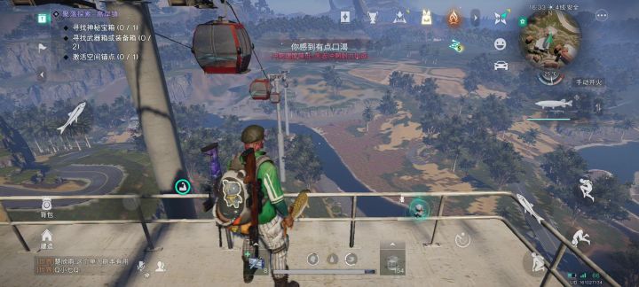 风景真好看，可惜玩不了缆车。截图