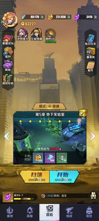 低战过狂暴奥丁打法截图