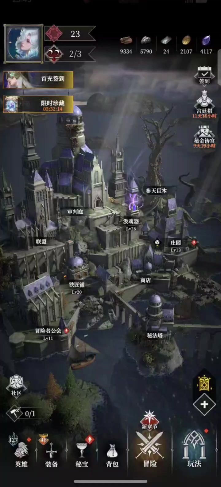 辉月测试服0氪5天进度截图