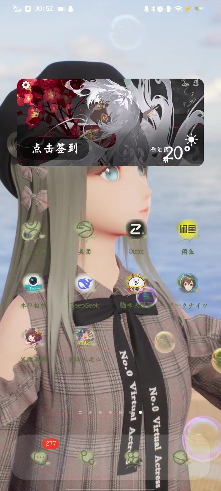 谁来救救我；；截图